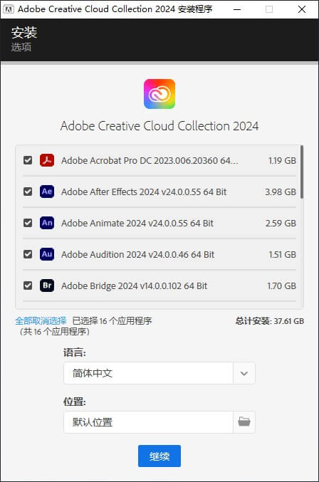 Descargar Adobe Creative Cloud Collection Full Mega